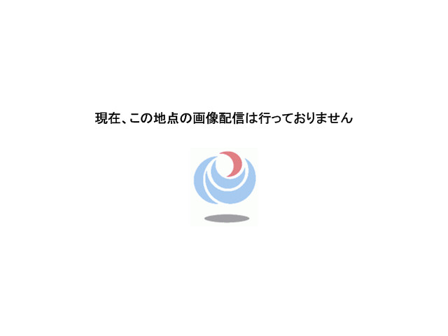 国道19号 片平橋の現在の道路・河川状況