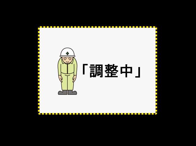 国道361号 羽渕トンネルの現在の道路・河川状況